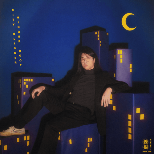 Ginger Root - Juban District